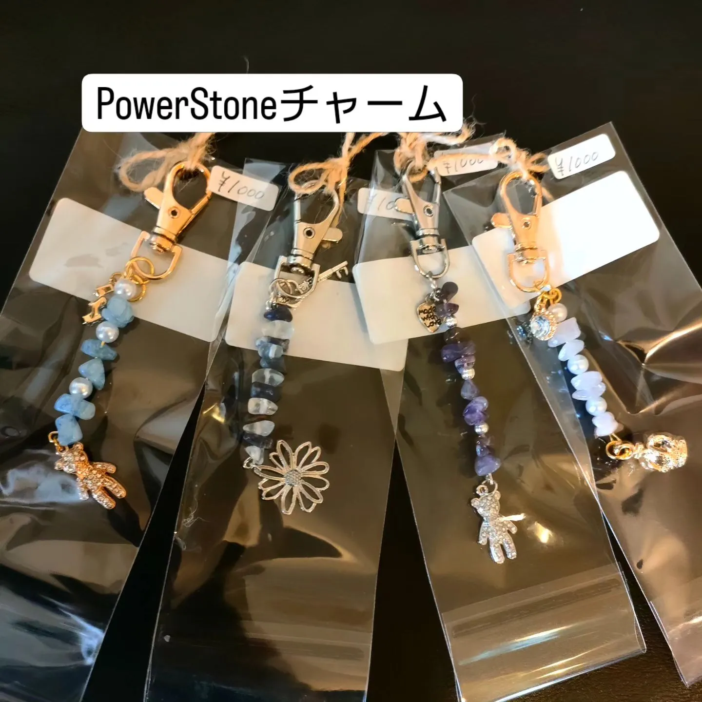 素敵なPowerStoneアクセサリー