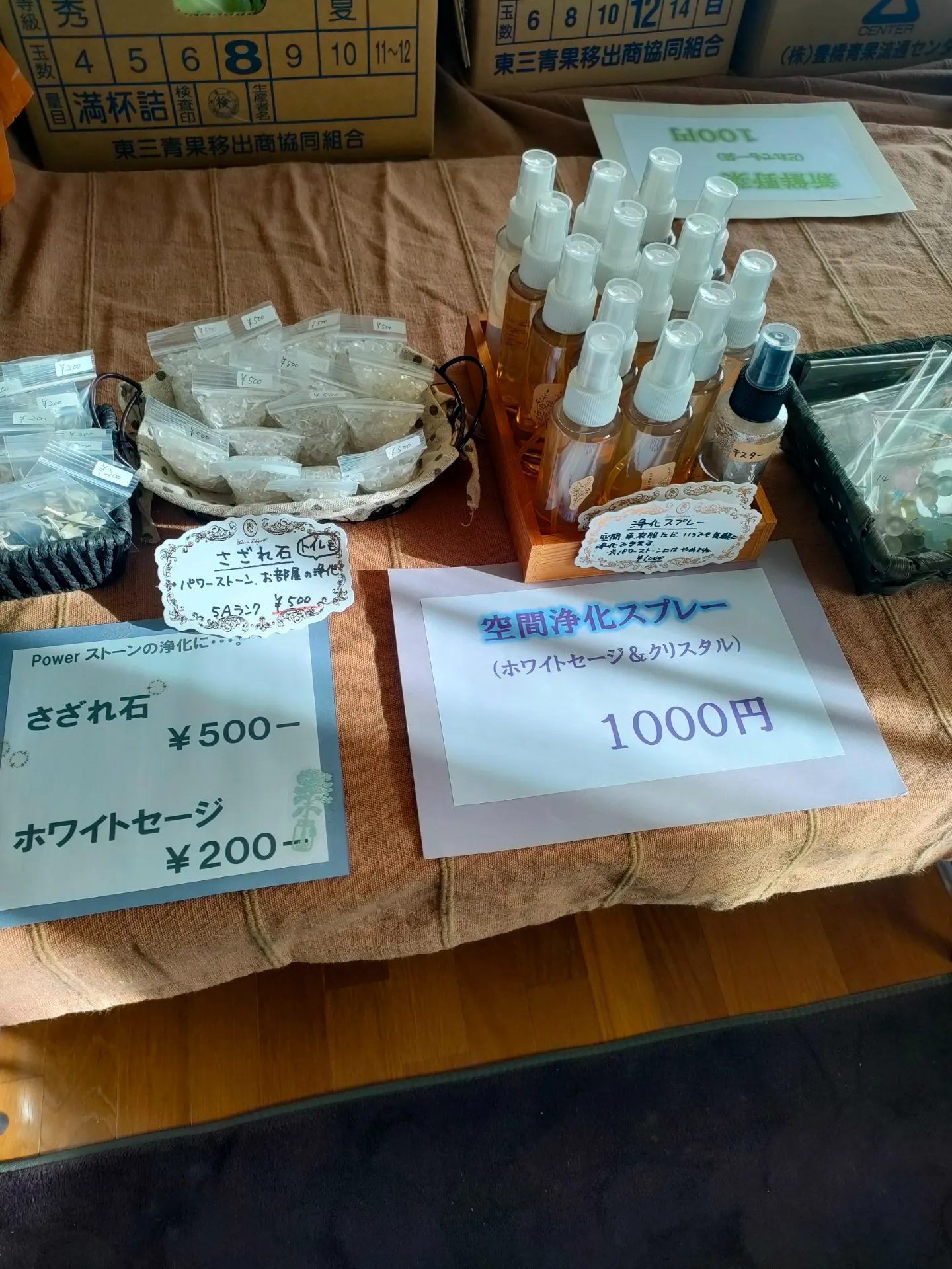５回目の「びびでぶ祭」