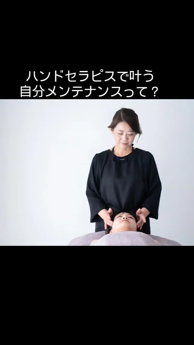 豊橋市でマッサージをお探しなら