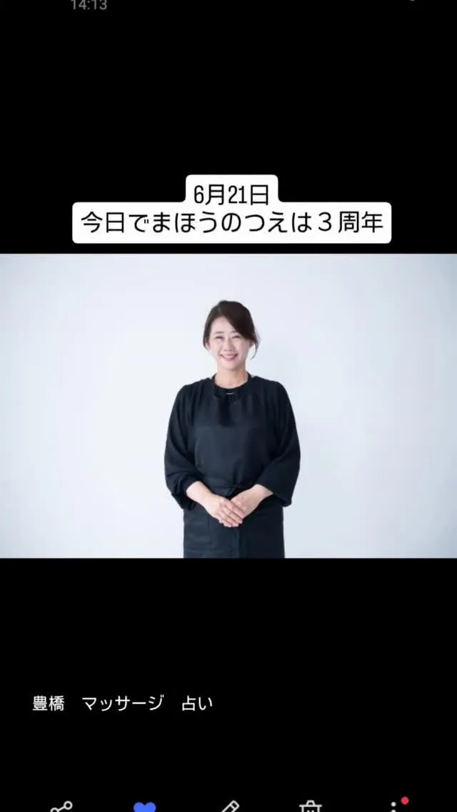 疲れたからだをほぐしたいあなたへ
