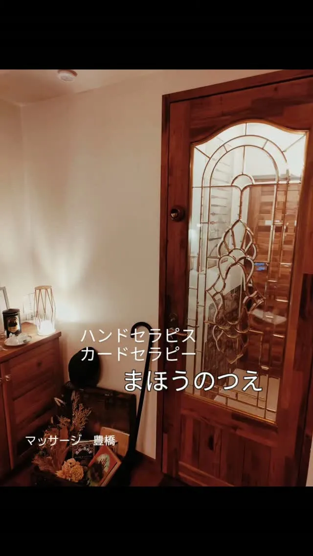 きれいで健康な大人でありたい貴方へ🪄