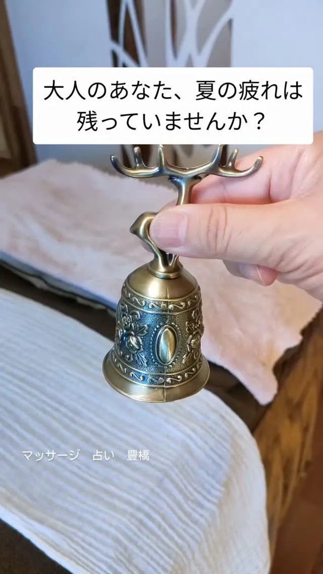 マッサージ的なセラピーで今、楽になりたいあなたに。