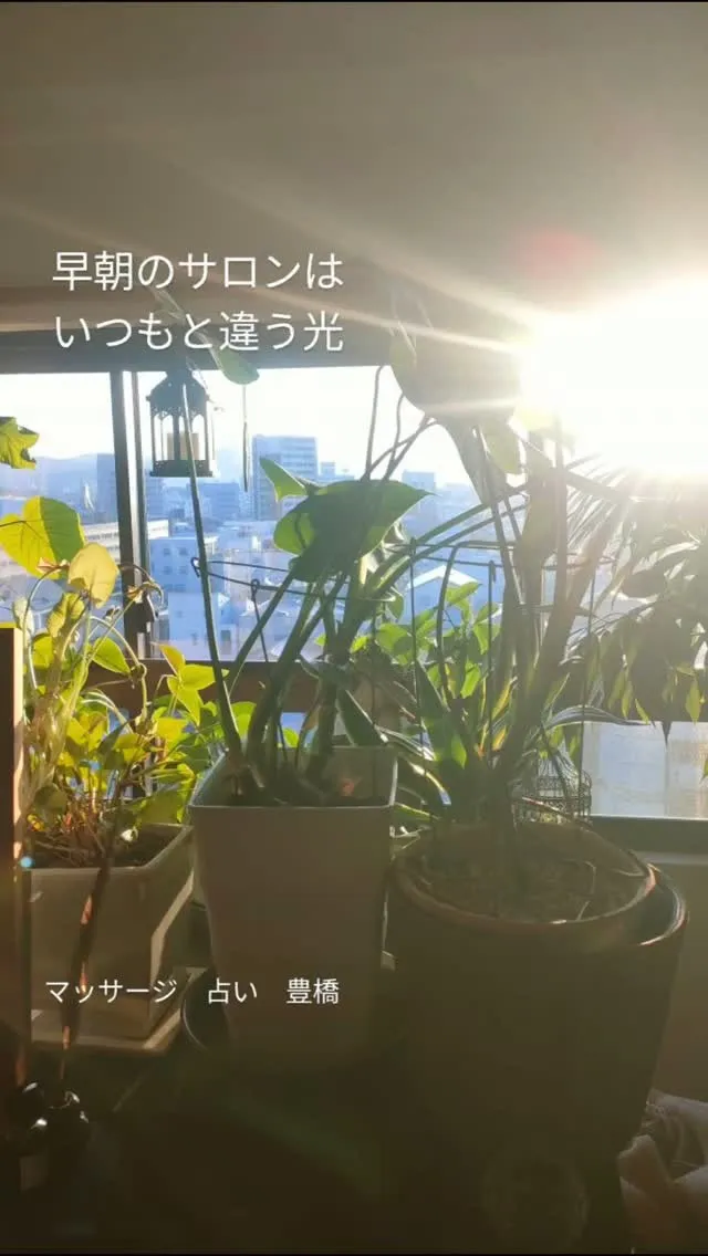 自分に合ったマッサージ感覚のプライベートサロンをお探しの方へ